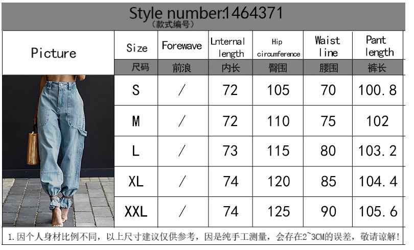 Women's Light Blue Cargo Jogger Jeans | High Waist Street Style Denim