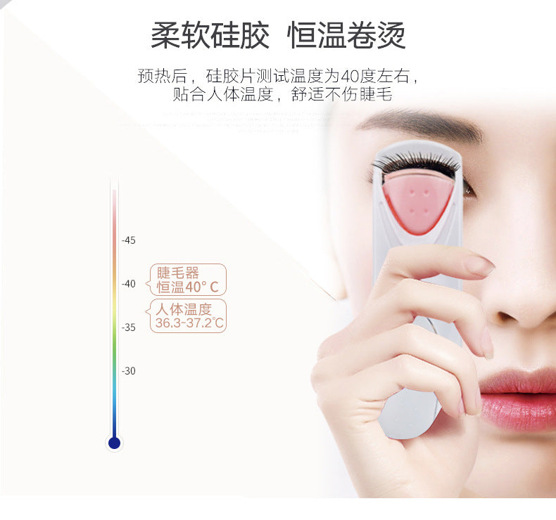 New Women Makeup Electric Heated Eyelash Curler Long Lasting Eye Lash Perm Heated Eyelashes Clip Automatic Tool